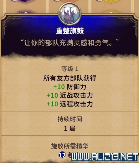 游侠网6