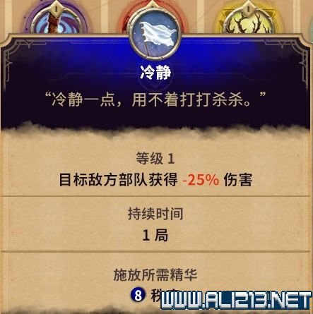 游侠网5