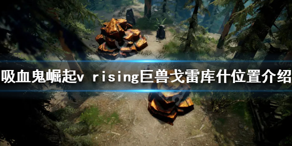游侠网1