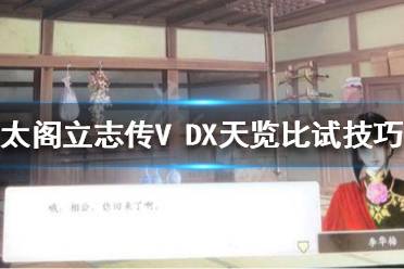 此时伤害低不说砍一刀还只加一格气