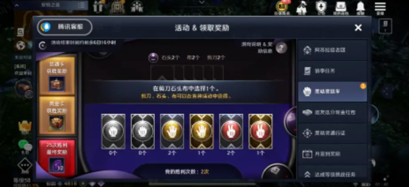 《玄色戈壁手游》黑精灵骰子保底玩法攻略