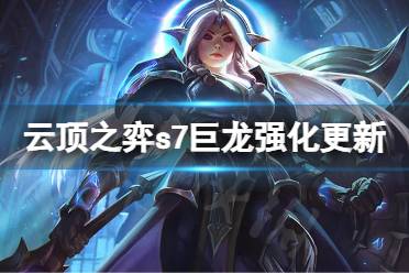 护盾持续时间:8 10 利滚利 额外金币:14 10