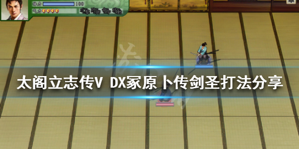 游侠网1