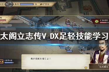最多5支部队同时攻击敌方