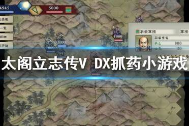 这里每天会为大家推送最新最全的攻略