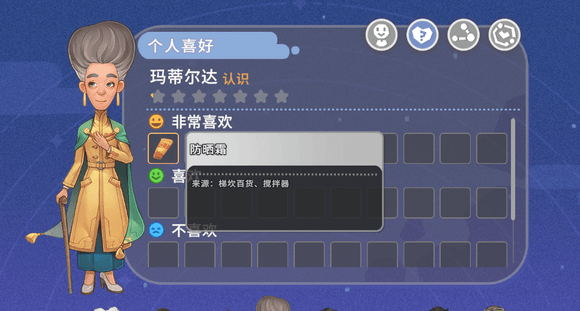游侠网5