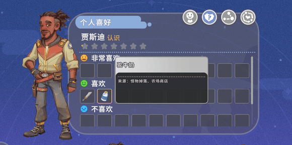 游侠网6