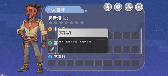 游侠网7