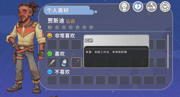 游侠网8