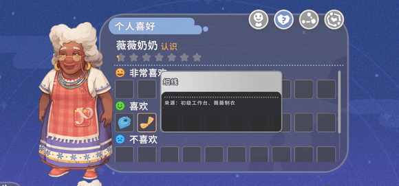 游侠网10