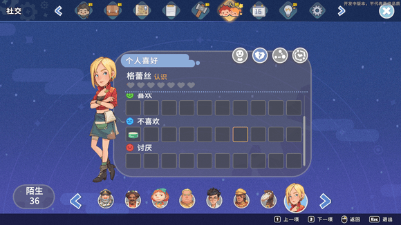 游侠网12