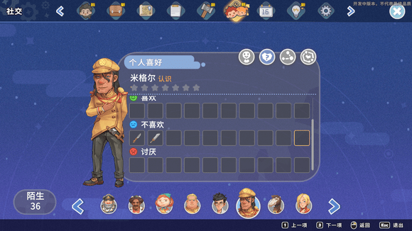 游侠网16