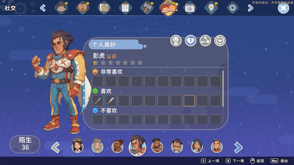 游侠网17