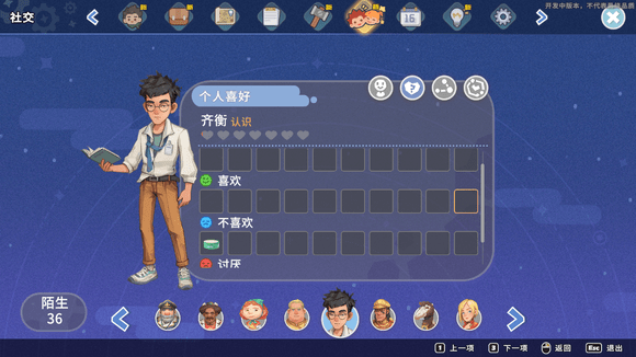 游侠网18