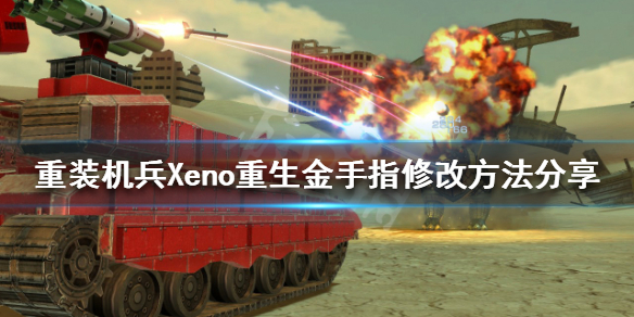 游侠网1