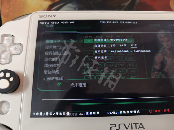 游侠网4