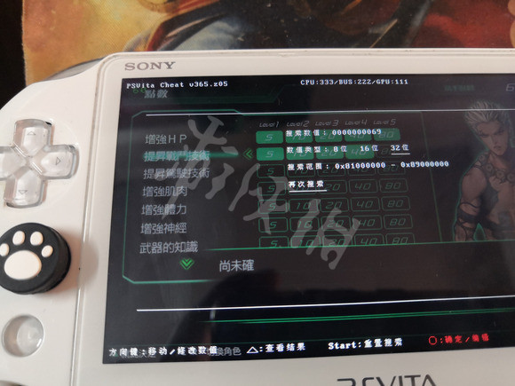 游侠网6