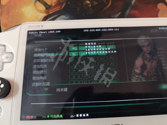游侠网7