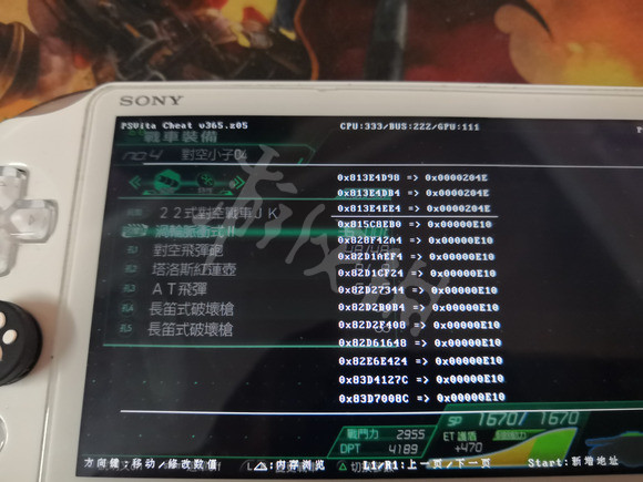 游侠网10