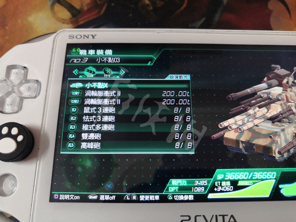 游侠网11