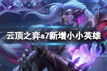 想要分享给巨龙之境的新居民们不过胖胖龙午餐前说的话
