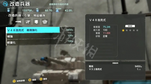 游侠网4