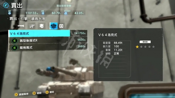 游侠网6