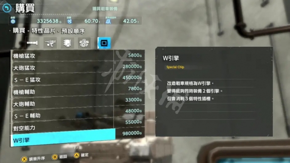 游侠网8