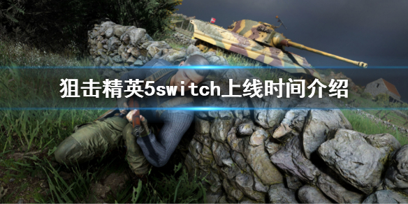 游侠网1
