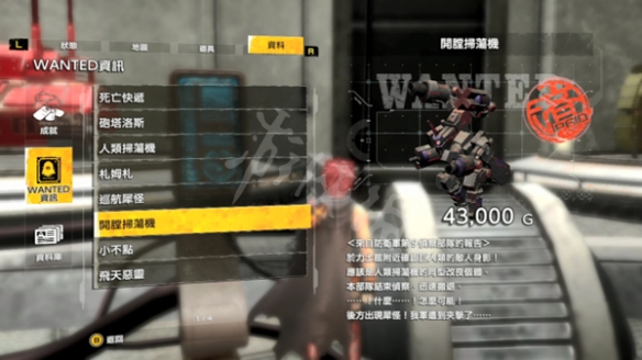 游侠网6