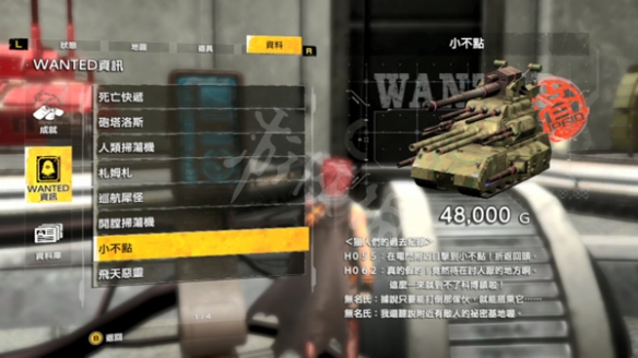 游侠网7