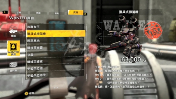 游侠网10