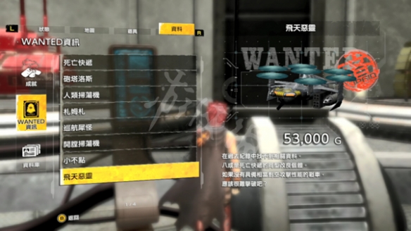 游侠网8