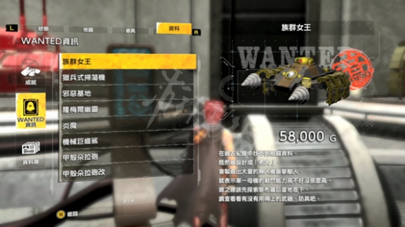 游侠网9