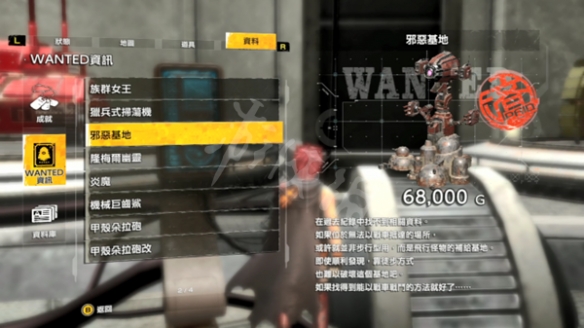 游侠网11