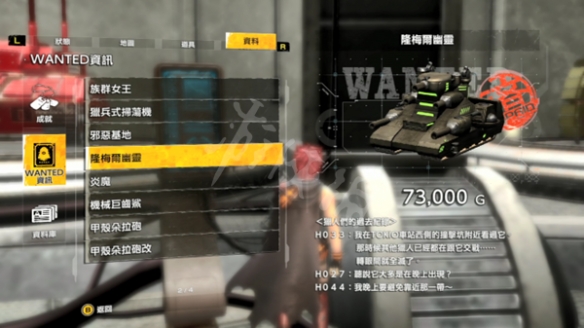 游侠网12