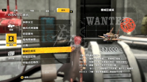 游侠网14