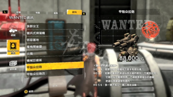 游侠网15