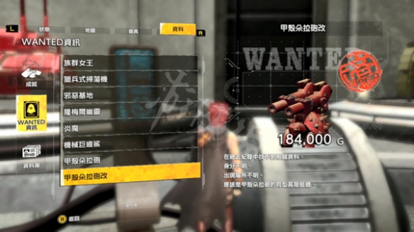 游侠网16