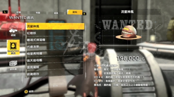 游侠网17
