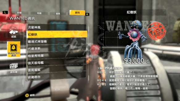游侠网18