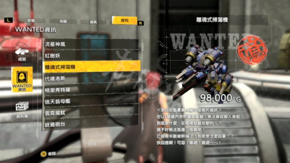 游侠网19