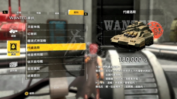 游侠网20