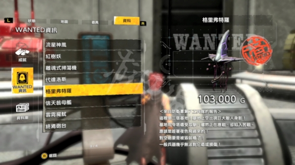游侠网21