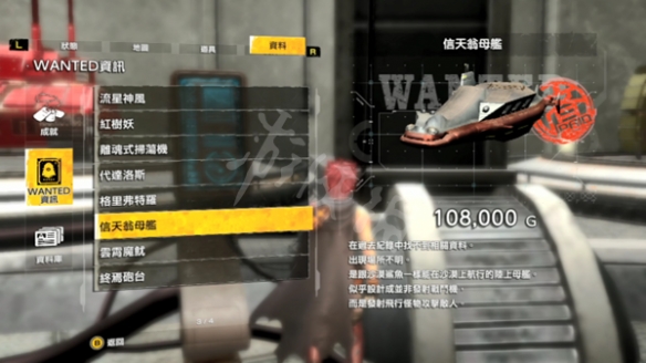 游侠网22