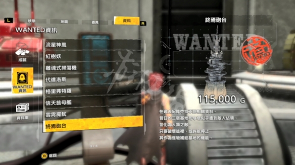 游侠网24