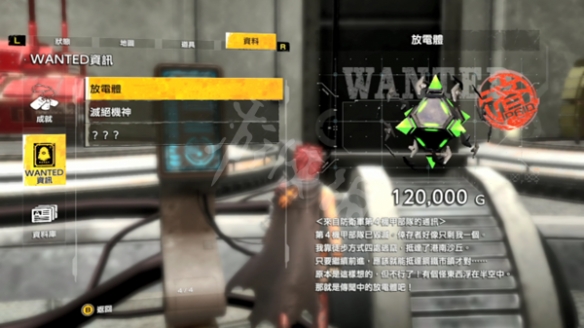 游侠网25