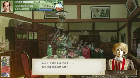 游侠网2