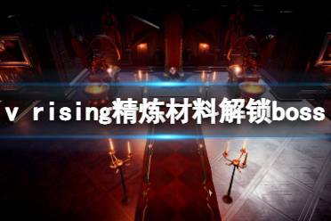 这里每天会为大家推送最新最全的攻略
