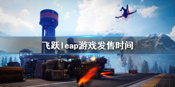 游侠网1